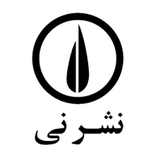  نی